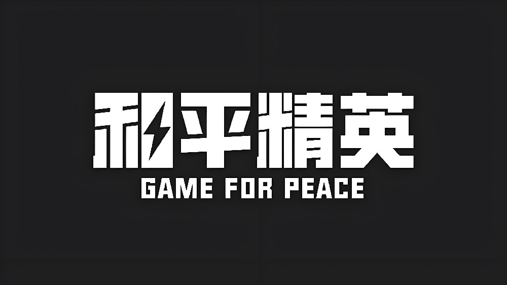 和平精英 (吃鸡)辅助工具v1.33
